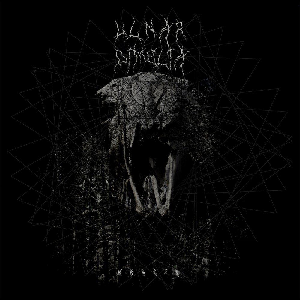 Ulnar Dimelia – Kracia [EXPR&nbsp;EP04]